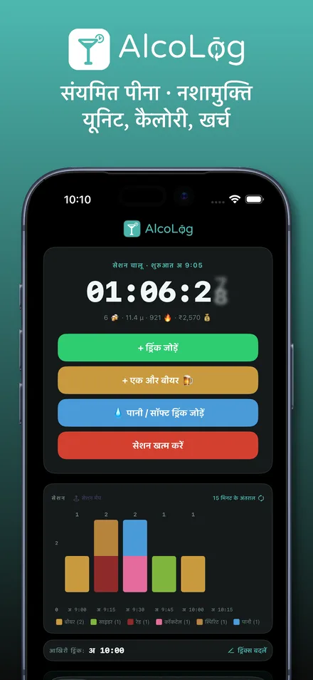 ऐप स्क्रीनशॉट 1
