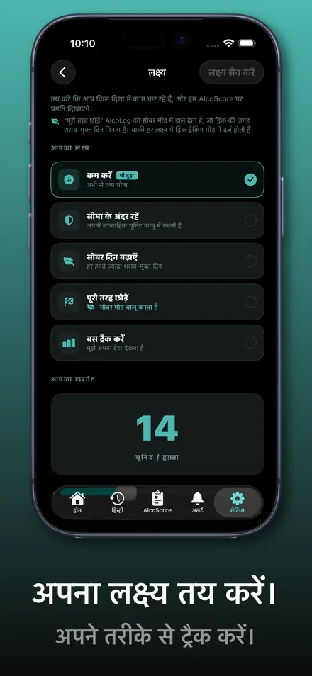 ऐप स्क्रीनशॉट 3