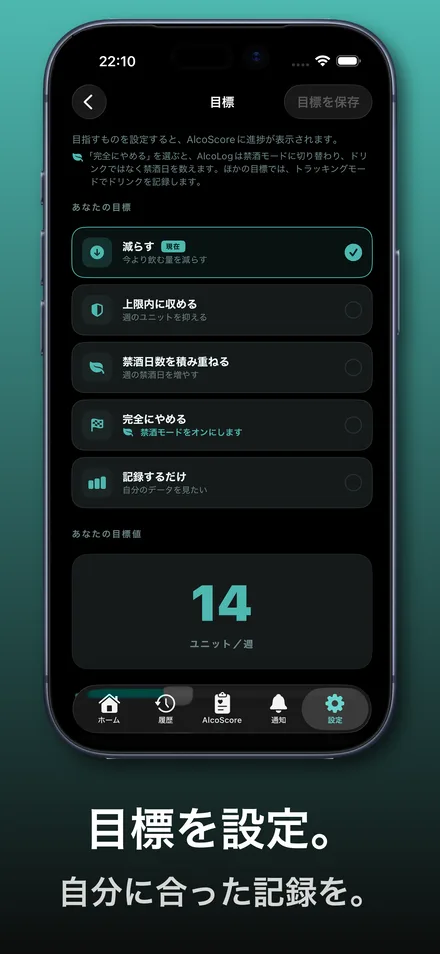 アプリのスクリーンショット 3