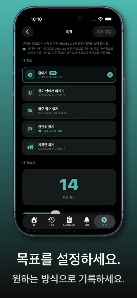 앱 스크린샷 3