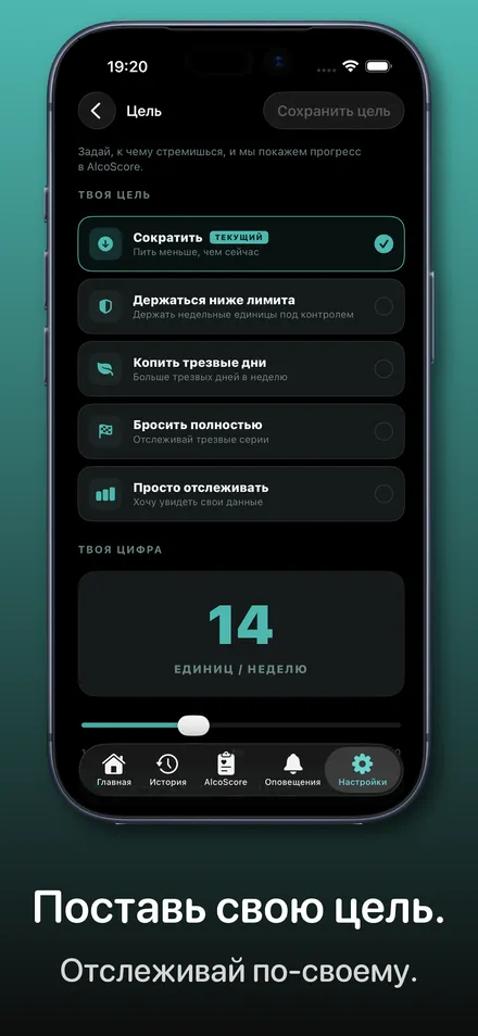 Скриншот приложения 4