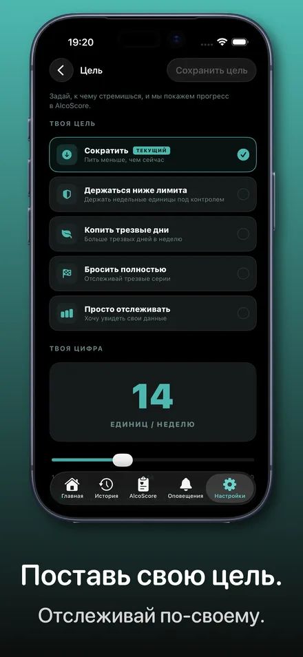 Скриншот приложения 3