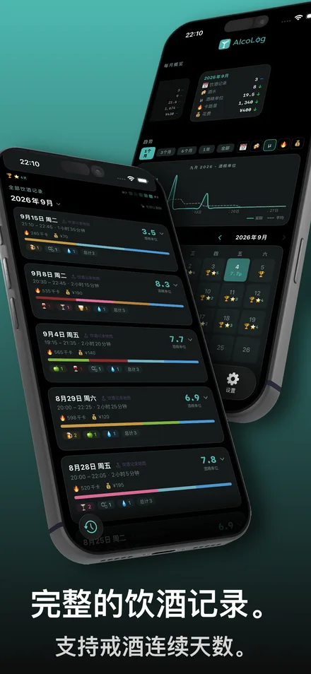 应用截图 4