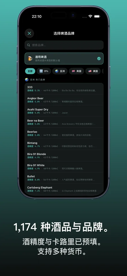 应用截图 6