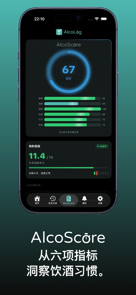 应用截图 9