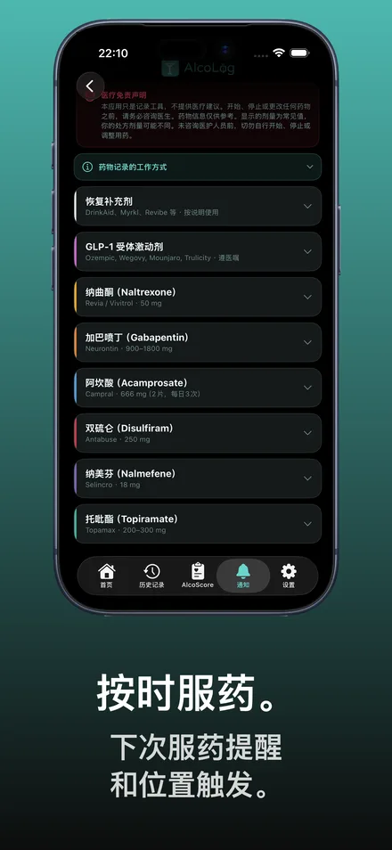 应用截图 10