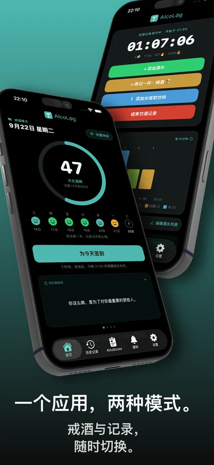 应用截图 2