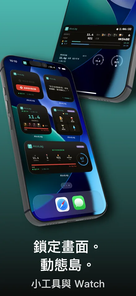 App 截圖 8