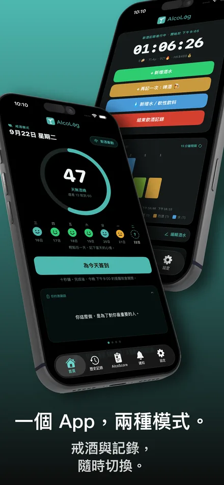 App 截圖 2