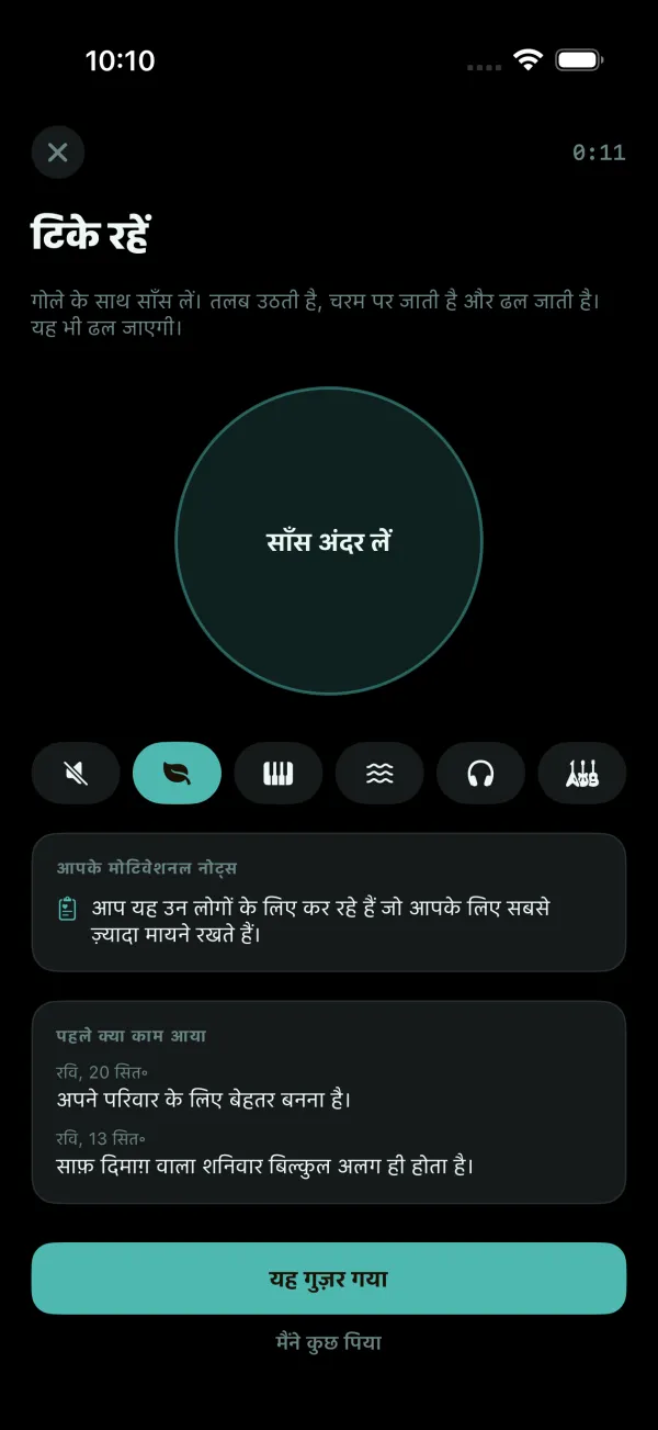 तलब स्क्रीन: म्यूज़िक या खामोशी के साथ साँस लेने वाला एक गोला